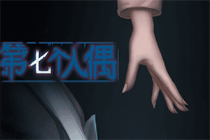 进击的赛亚人官方