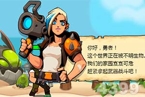 领地大作战官方下载